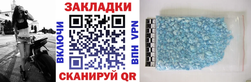 Наркотические вещества Джанкой ГАШИШ  Cocaine  ссылка на мегу ссылки  APVP  Марихуана  МЕФ 