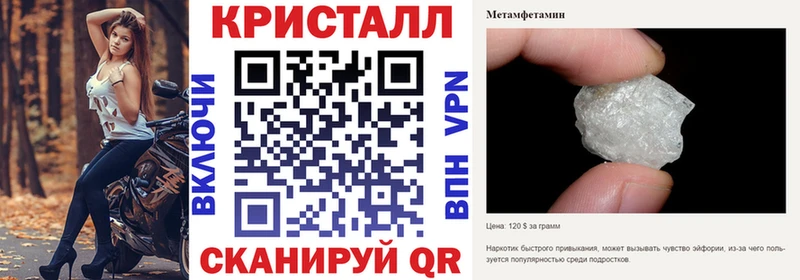 АМФЕТАМИН VHQ  Джанкой 