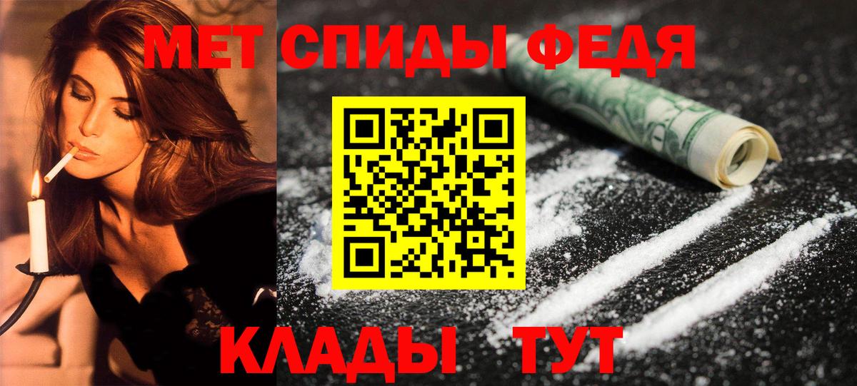 АМФ  АМФЕТАМИН Premium  Вход с VPN  Джанкой  АМФЕТАМИН 