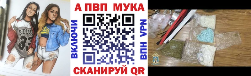 omg сайт  Джанкой  APVP VHQ 