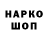 Метадон белоснежный Woog Stuff