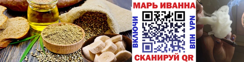 Печенье с ТГК марихуана Джанкой