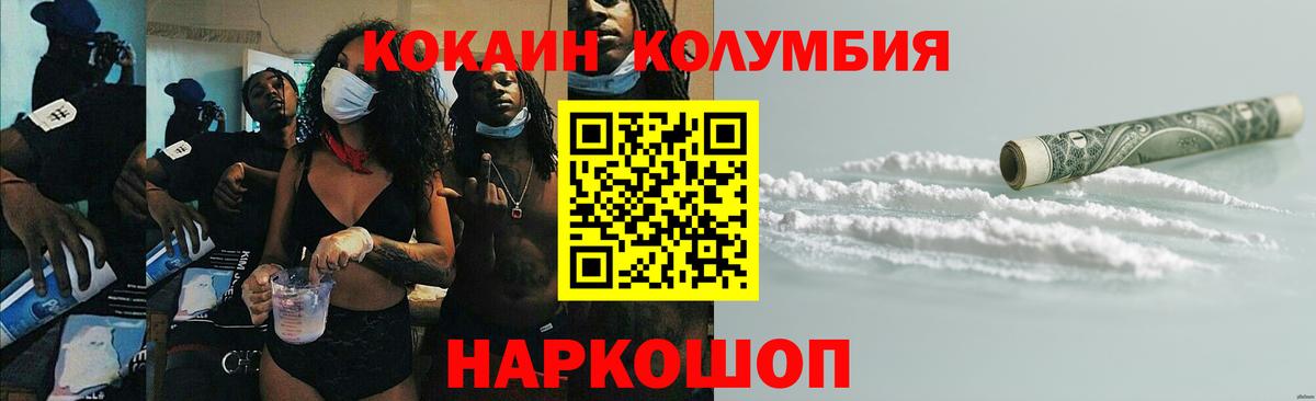 КОКАИН 98% Джанкой