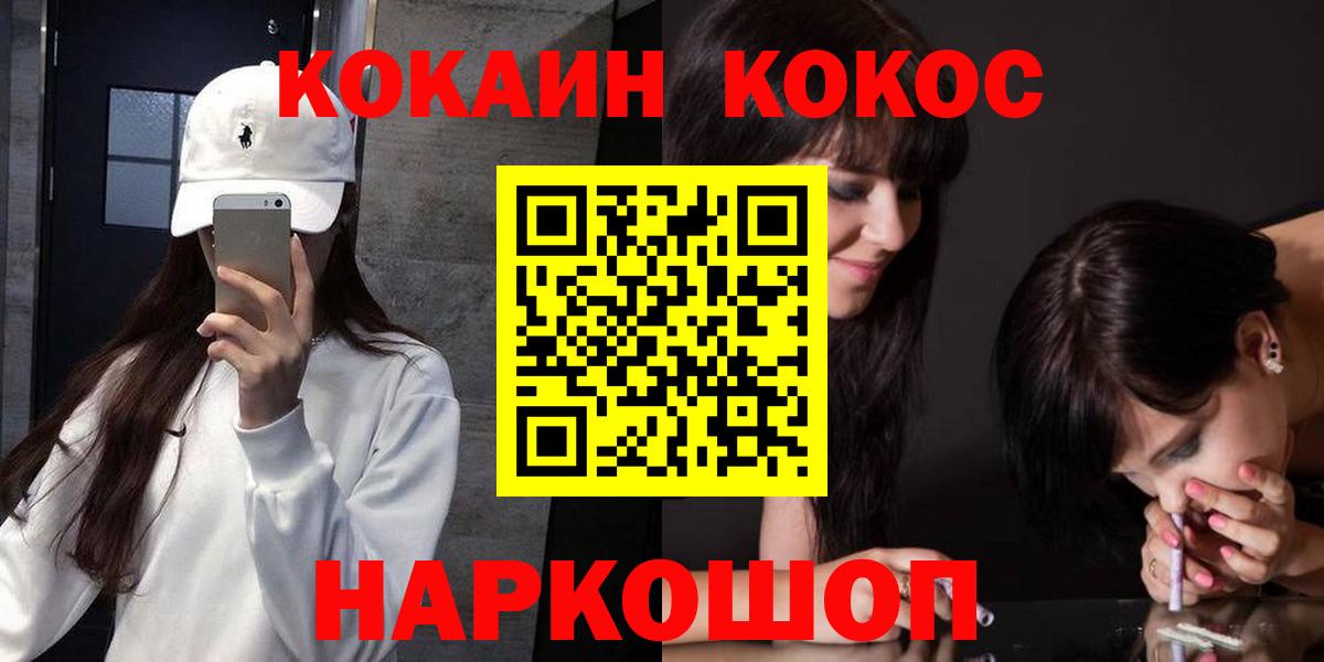 Меф   МАРИХУАНА  Джанкой  Героин  Гашиш  Кокаин  Вход с VPN 