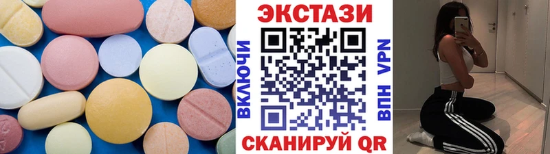 Экстази TESLA Джанкой
