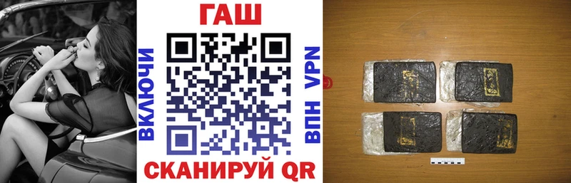 сайты даркнета как зайти  Джанкой  Гашиш Premium  хочу  