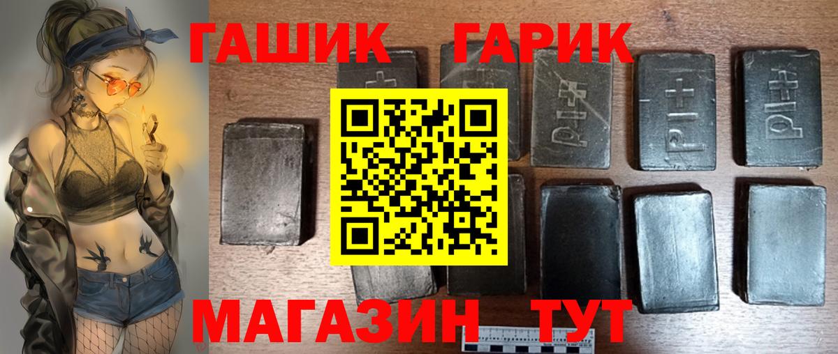 ГАШ Ice-O-Lator  Джанкой  ГАШ AMNESIA HAZE 