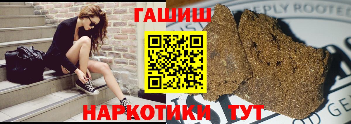 Экстази Джанкой