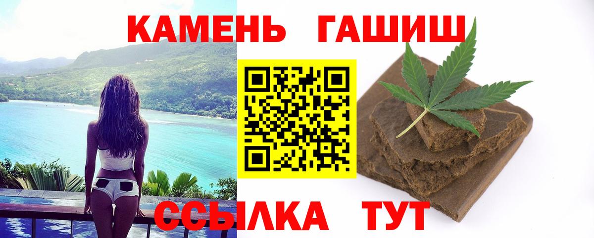 Гашиш индика сатива Джанкой