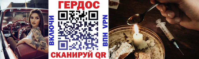 сколько стоит  Джанкой  это клад  ГЕРОИН Heroin 