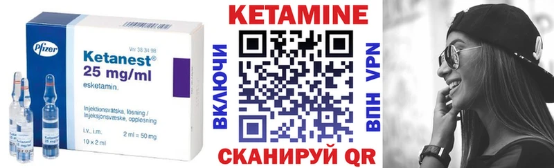 Кетамин ketamine hydra сайт Джанкой
