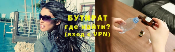 мет Медногорск