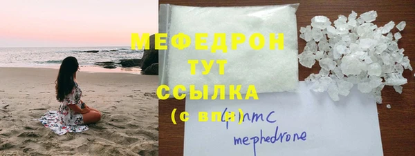 мет Медногорск