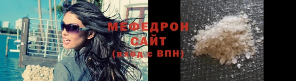 соль ск Гусиноозёрск