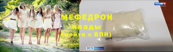 бутират Гусь-Хрустальный