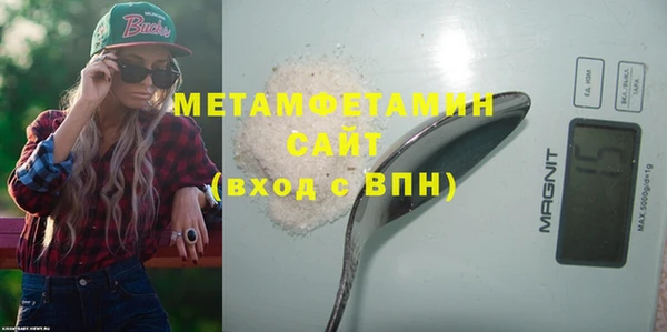 PSILOCYBIN Мегион