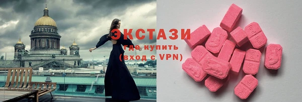 PSILOCYBIN Мегион