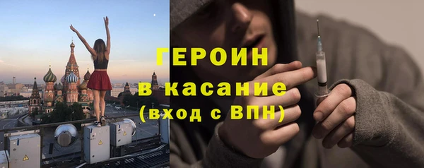 PSILOCYBIN Мегион