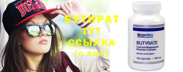 мет Медногорск