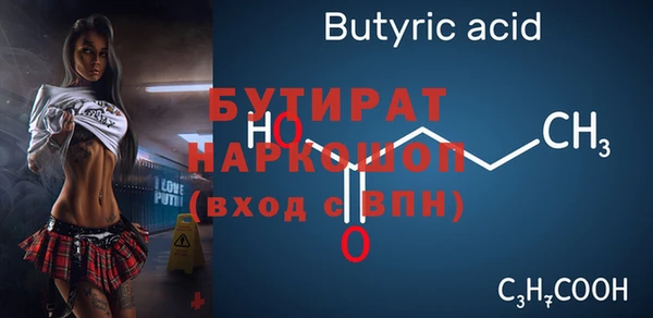 мет Медногорск