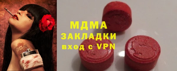 мет Медногорск