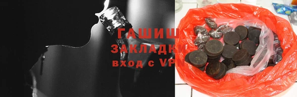 мет Медногорск