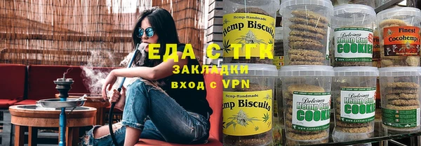 мет Медногорск