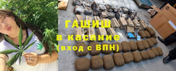 мет Медногорск