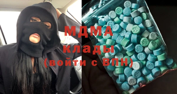 мет Медногорск