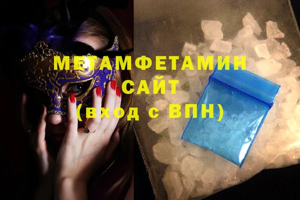 мет Медногорск