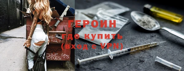 мет Медногорск