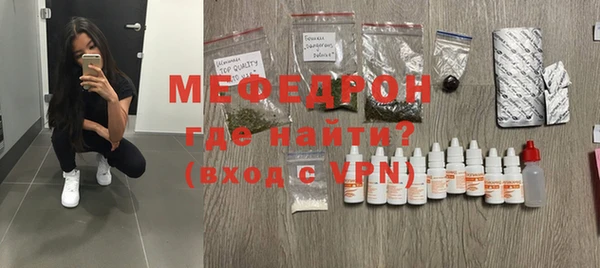 мет Медногорск
