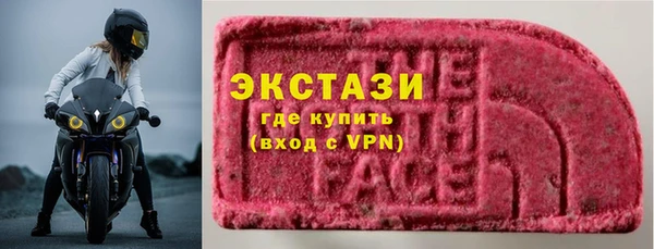 прущая мука Гусь-Хрустальный