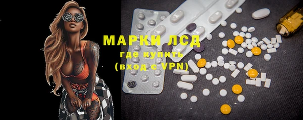 PSILOCYBIN Мегион