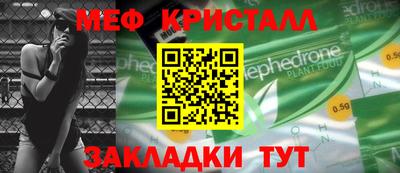 MDMA Premium VHQ Бузулук