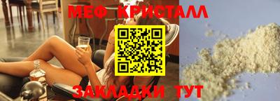 метадон Балашиха