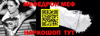 метадон Балашиха