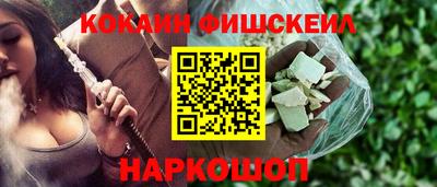 меф Абакан