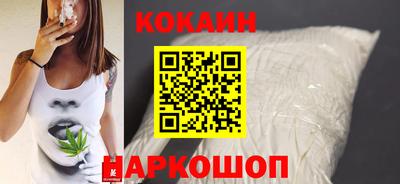 мяу мяу кристалл Балаково