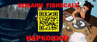 мяу мяу кристалл Балаково