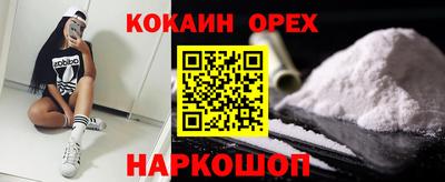 MDMA Premium VHQ Бузулук