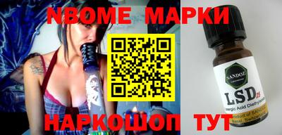 мяу мяу кристалл Балаково