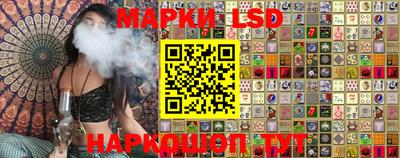 мяу мяу кристалл Балаково