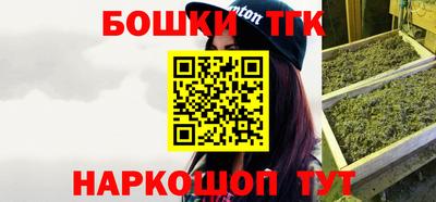 мяу мяу кристалл Балаково