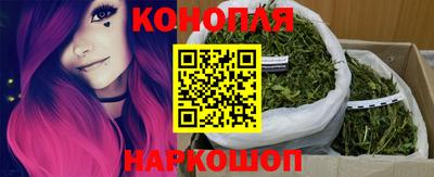 мяу мяу кристалл Балаково