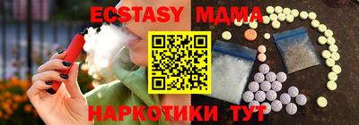 MDMA Premium VHQ Бузулук
