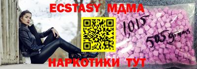 MDMA Premium VHQ Бузулук