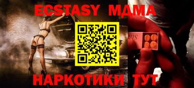 MDMA Premium VHQ Бузулук
