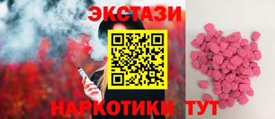 MDMA Premium VHQ Бузулук