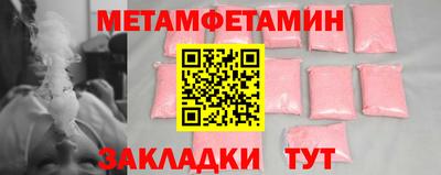 первитин Азнакаево